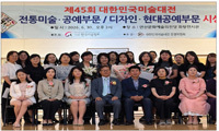 [화제] 한인 민화 작가들 무더기 입상