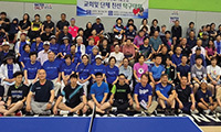 “다함께 탁구 즐기고 선교기금도 모았어요”