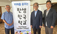 “한국인의 자긍심… 글로벌 리더 양성”