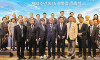 한인회ㆍ교회협의회,‘광복절 경축식’ 성료