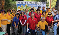 미주 열린 산악회 회원 생일 축하연