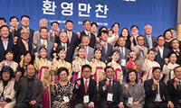 경상북도 해외자문위원협의회 정기총회 열어