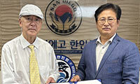 샌디에고 교민가 전수