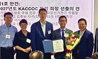 팀 박씨 OC 상의 회장 무투표 당선