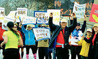 LA 러너스클럽 마라톤 참가 회원 응원