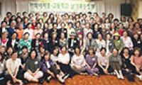 이화여중고 동창회 정기총회