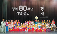 광복 80주년 기념 무용극 ‘광희’ 공연 성료