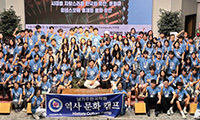 남가주한국학원 제7회 역사문화캠프 성료