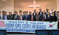 남가주 예비역기독군인회 4월 정기모임