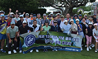 중동 총동문회, 개교 120주년 기념 골프대회