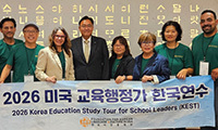 “한국 역사·문화·교육 체험 원더풀”