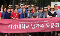 서강대 남가주동문회 할리웃보울 피크닉