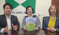 “한국 동요 부르며 한국말과 정서 배워요”