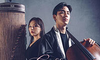 가야금·첼로의 특별한 만남