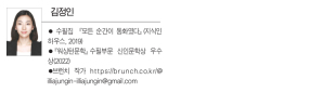 내가 읽은 명작-칼의 노래 <김훈 장편소설, 문학동네> - 미주 한국일보