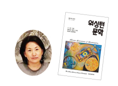 48인이 정제 언어로 완성한 80여편 수록 - 미주 한국일보