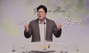 뉴욕모자이크교회, 창립 10주년 기념 예배·임직식