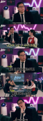 30 Billion Tangjin Kang Byung-kyu: Gambling, Double Batting, Real Name Revealed