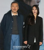 Kim Min-hee & Hong Sang-soo: The Gaze at Deuknam