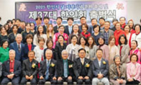 「私たちは韓国人コミュニティをより健康で活気のあるものにしていきます。」