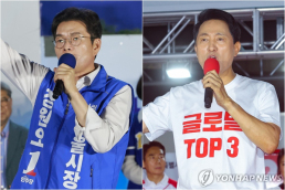 Dramatic Comeback for Oh Se-hoon in Seoul Mayoral Election