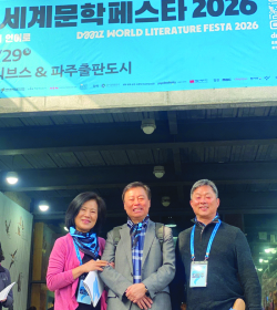시애틀에 ‘한국작가회의 미주지회’ 출범...해외 첫 지회 승인으로 문학 교류 확대 기대…회장에 김명주시인