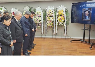 고 이해찬 민주평통 수석부의장 추모 분향소 설치