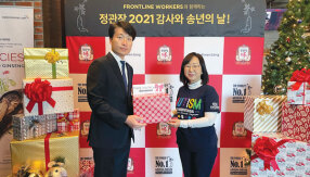 정관장, 최일선 근무자에 감사의 마음 전해 - 미주 한국일보 정관장, 최일선 근무자에 감사의 마음 전해 - 미주 한국일보