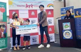 정관장 홍이장군배 미술대회 성료 - 미주 한국일보 정관장 홍이장군배 미술대회 성료 - 미주 한국일보