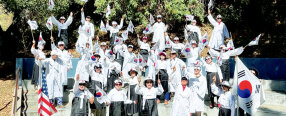 화토산악회 광복절 기념행사 - 미주 한국일보
