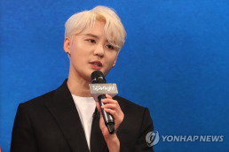 김준수 협박 사건 현장