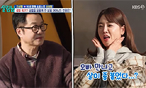 지상렬 신보람 관련 보도 이미지