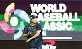 류현진 관련 보도 이미지